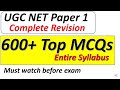 Entire Syllabus Revision. 600+ Top MCQ Questions For Paper 1 UGC NTA NET/SET EXAM Preparation.