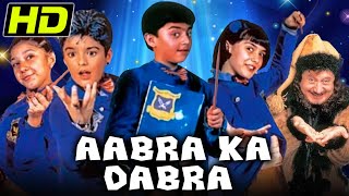 Aabra Ka Dabra (HD) - Fantasy Bollywood Movie | Naveen Bawa, Satish Kaushik | आबरा का डाबरा