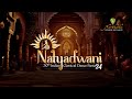 Natyadwani 2024 Live I Annual Dance Programme I Narthitha School of Dance I Dubai