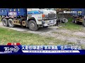 獨家 蓄意殺人 惡意