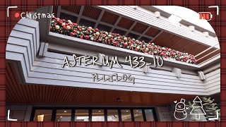 [플리로그] 햇병아리🐣 플리의 우당탕탕 12월 아스테룸 433-10 탐방기☃️ | ASTERUM 433-10 | PLAVE | PLLI vlog