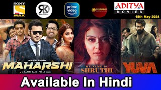 3 New South Movies Now Available In Hindi | Maharshi Movie Hindi Dubbed | 18th May 2024