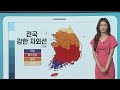 [날씨클릭] 남부 곳곳 폭염주의보…밤부터 전국 장맛비 / 연합뉴스TV (YonhapnewsTV)