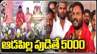 BRS Leaders Celebrate Neelam Madhu Mudiraj Birthday Grandly | V6 News