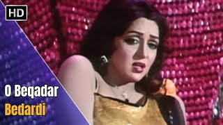 O Beqadar Bedardi | Desh Premee (1982) | Hema Malini | Amitabh Bachchan | Lata Mangeshkar Hit Songs