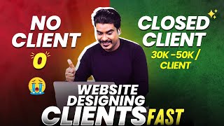 How to get 50,000 Rs/Client website designing clients FAST [New Version]