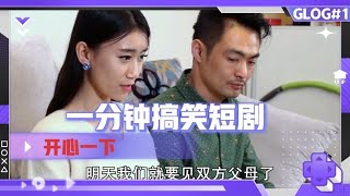 搞笑：男子碰瓷，给女司机上了一课，好搞笑