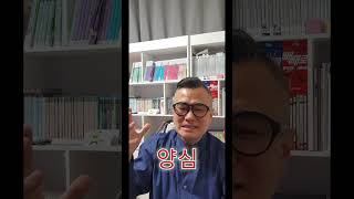 마음분석가의 마음분석 #1조기업 #세계최초 #초격차 #유니콘기업 #스타트업 #멘탈케어 #내담자중심 #상담플랫폼 #IAMNA