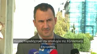 Δήλωση στο περιστύλιο για την  υποψηφιότητα Τασούλα για την ΠτΔ | 31.01.2025