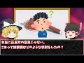 【別の人間がいる】その年月は人間を壊すには十分だったのか？彼が自分を取り戻すのはいつなのか…