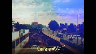 ঝাড়গ্রাম শহর WhatsApp Status || Jhargram Town WhatsApp Status || Jhargram District Status