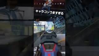 【APEX】キャラコンうますぎるマッドマギー