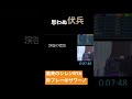 【sfc風来のシレンrta】珍プレー　思わぬ伏兵 shorts