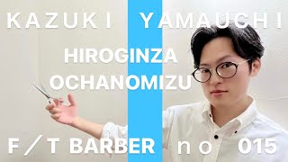 THEF1RST BARBER/HIROGINZA ochanomizu／ＫＡＺＵＫＩＹＡＭＡＵＣＨＩ