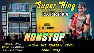 Super King Express❤️‍🔥|| Live Recording🎵|| Non-Stop Timli Song🥁||