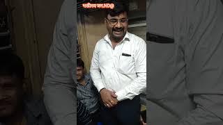 #अभंग - माझ्या बोबडीया बोला. गायक - श्री विनोद चिकणे. #mumbai_local_train_bhajan ..