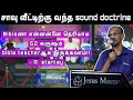 சாவு வீட்டிற்கு வந்த sound doctrine R stanley 🤣🤣🤣 | r Stanley message | R Stanley comes to preach