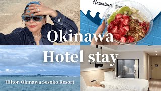 Okinawa Vlog | １泊２日！贅沢リゾートステイ！（ヒルトン沖縄瀬底リゾート/ GRWM / 沖縄グルメ/ 道の駅 / 沖縄北部 / 卒業旅行）