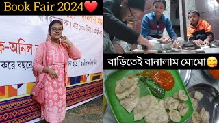 Hooghly Chinsurah Bookfair 2024 ❤ | বাড়িতেই বানিয়ে ফেললাম Momo😋