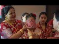 ihi ehee ihh bel bibaha newari tradition ईही सामुहिक बेल बिबाह pasapucha belgium