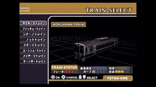 No.5-1(Badの独り言ゲームプレイ) 【鉄1 ～電車でバトル！～】 TETSU-ONE 第1戦チューブ地方予選