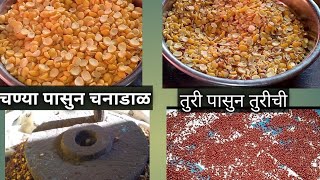 अगदी सोप्प्या पध्दतीने बनवा घरच्या घरी हरबरा व तुरीची डाळ |how to make chana \u0026 yellow peas dal