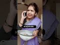 आग बाई फोन येतोय 😂😂😂 funnymarathicomedy comedy youtubeshorts funny yt youtubevideos 😂😂😂