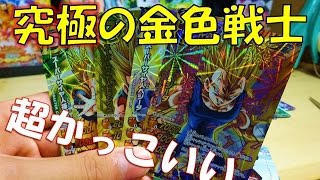 【前編】　ミラバト　ミラクルバトルカードダス　開封動画 ドラゴンボール改　究極の金色戦士