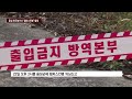 ccs종합뉴스 음성 한우농장서 ‘럼피스킨병’ 충북 첫 발생