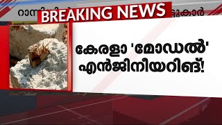 കമ്പിക്ക് പകരം തടി; പത്തനംതിട്ട റാന്നിയില്‍ റോഡ് നിര്‍മാണത്തില്‍ മറിമായം | Mathrubhumi News