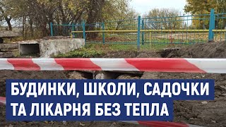 Через порив тепломережі будинки, школи, садочки та лікарня у Кропивницькому залишились без тепла