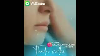 thala vidhi status