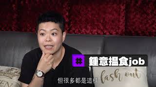 【娛樂訪談】林二汶： 做音樂係罪過 | Yahoo Hong Kong