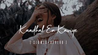 Kaadhal En Kaviye ( Slowed+Reverb ) Salmon 3d | Sid Sriram | Music Trends
