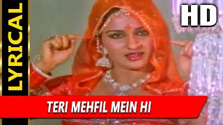Teri Mehfil Mein Hi With Lyrics | बदले की आग | आशा भोसले | Reena Roy, Kader Khan