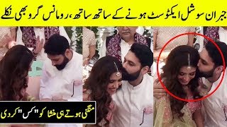 Mansha Pasha and Jibran Nasir Engagement Ceremony Full Video | Jibran Kissed Mansha | Desi Tv