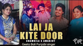 kalli nu lai ja kite door | Chamkila | amarjot chamkila |chamkila song | Punjabi Song #chamkilasongs
