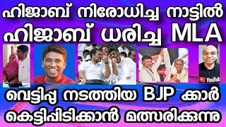 വൃത്തി ഇല്ലാത്ത സ്ഥലത്താണ് താമര വളരുന്നത് വിദ്യാഭ്യാസം ഇല്ലാത്ത സ്ഥലത്താരന് BJP വളരുന്നത് !