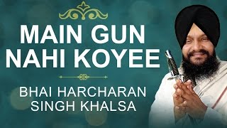 Bhai Harcharan Singh Khalsa - Main Gun Nahi Koyee - Main Gun Nahi Koyee