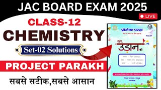 Class 12 PROJECT PRAKH Set-02 Solution // JAC BOARD 2025