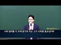 20241101 늘좋은교회 새벽예배 고린도전서 1 18~25