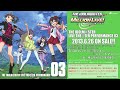 【アイドルマスター ミリオンライブ！】「素敵なキセキ」「ハッピー☆ラッキー☆ジェットマシーン」試聴動画