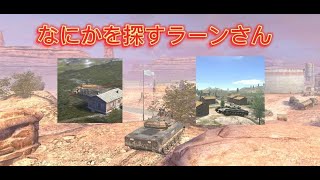 [参加型]何かを探しに行く#wotblitz #worldoftanksblitz　＃ワールドオブタンクスブリッツ