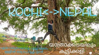 യാത്രയിൽ യാതൃശ്ചികമായി കണ്ടുമുട്ടുന്ന ആളുകളും, എത്തിപ്പെടുന്ന സ്ഥലങ്ങളും,. വർഷങ്ങൾ നിളുന്ന യാത്രയിൽ