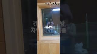 황토방 만들기 선별된 황토와 편백 그리고 바닥은 천연 삼베장판