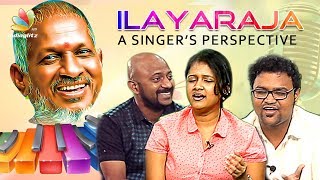 Ilayaraja :A Singer's Perspective | Sathyaprakash, Anitha, Varshan, Prasanna Tribute Interview