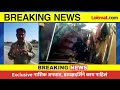 exclusive नाशिक अपघात प्रत्यक्षदर्शिने काय पाहिलं shirdi accident