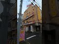 堀之内の風景 shorts