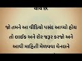 સ્ત્રીઓ એ નાહ્યા બાદ આ કામો ક્યારેય પણ ન કરવા જોઈએ vastu tips vastu shastra