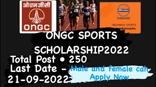 ONGC Sports Scholarship  Scheme 2022-23/ Sports Scholarship scheme